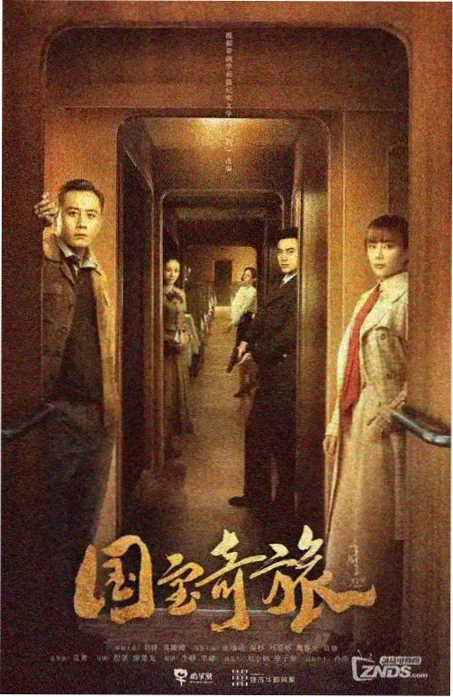 双面证人 3456影院犯罪剧