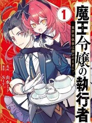刃上花 3456影院漫改动作剧