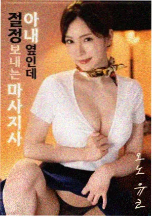 铁轨尽头 3456影院文艺片