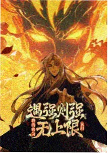 纸上江湖 3456影院国漫